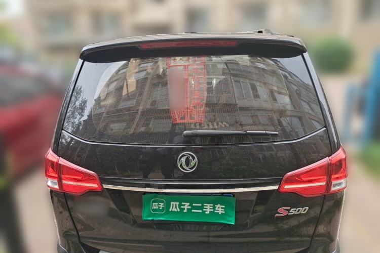 Used FORTHING S500 2017 1.5L Manual Luxury Model Rear