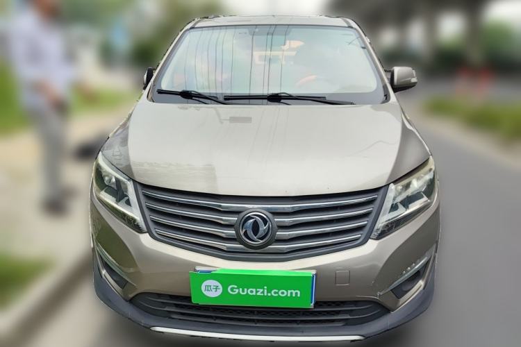 Used FORTHING S500 2017 1.5L Manual Elite Model Front