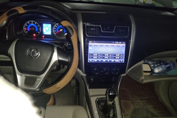 Used FORTHING S500 2017 1.5L Manual Elite Model Center Console