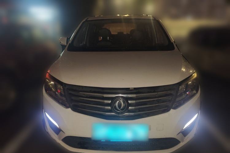 Used FORTHING S500 2017 1.5L Manual Luxury Model Front