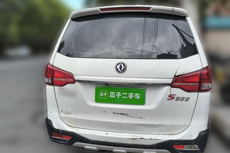 Used FORTHING S500 2017 1.5L Manual Elite Model Rear
