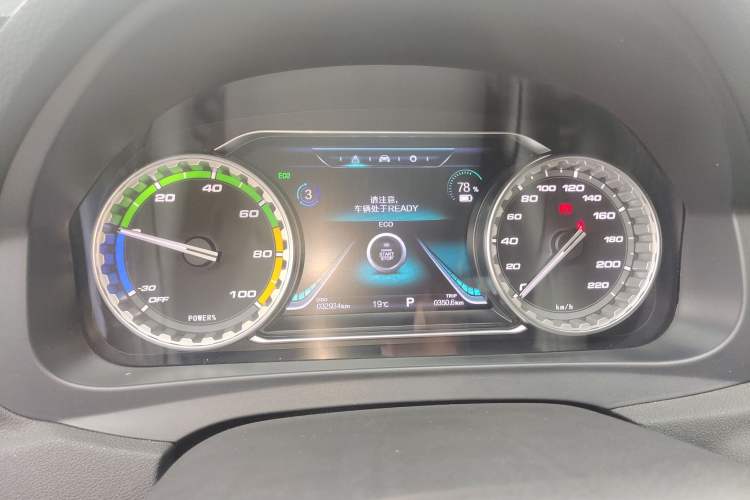 Used FORTHING S60 EV 2024 PRO Elite Model Instrument Cluster