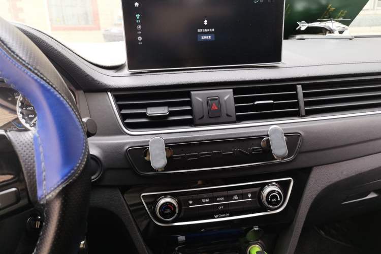 Used FORTHING S60 EV 2022 Comfort Edition Audio And AC Panel