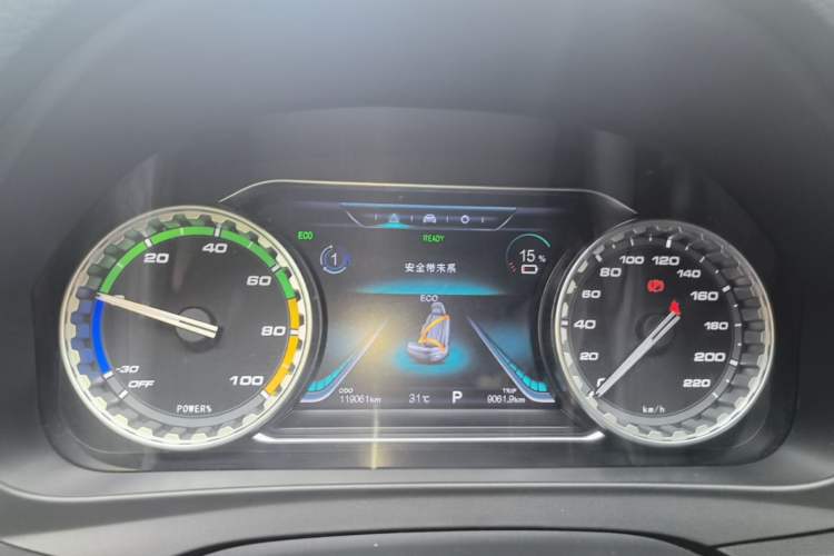 Used FORTHING S60 EV 2022 Comfort Edition Instrument Cluster