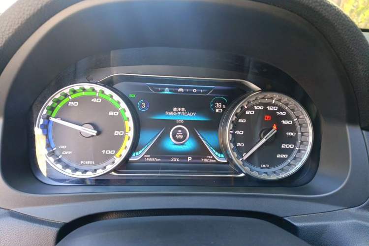 Used FORTHING S60 EV 2022 Comfort Edition Instrument Cluster