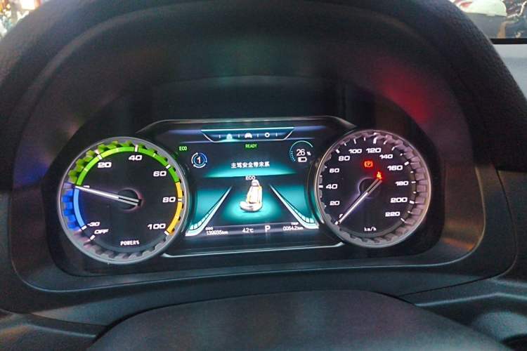 Used FORTHING S60 EV 2022 Comfort Edition Instrument Cluster