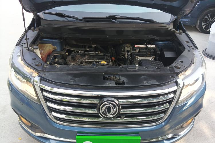 Used FORTHING SX6 2016 1.6L CVT Luxury Model Engine Bay