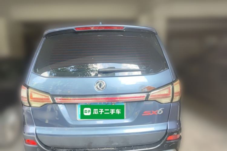 Used FORTHING SX6 2016 1.6L CVT Deluxe Model Rear