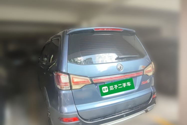 Used FORTHING SX6 2016 1.6L CVT Deluxe Model Rear Left 45 Deg