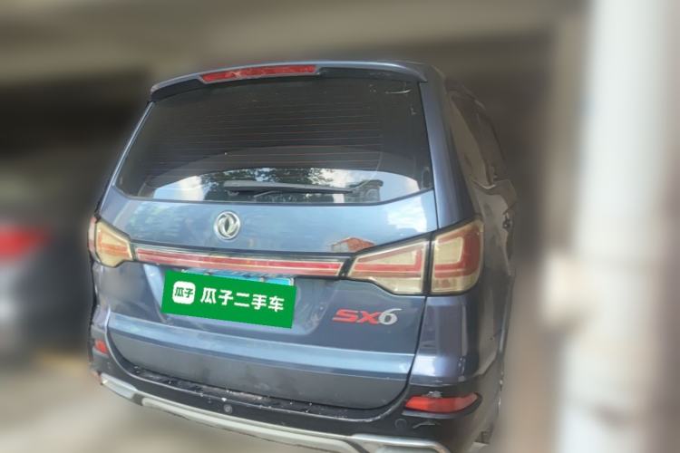 Used FORTHING SX6 2016 1.6L CVT Deluxe Model Rear Right 45 Deg