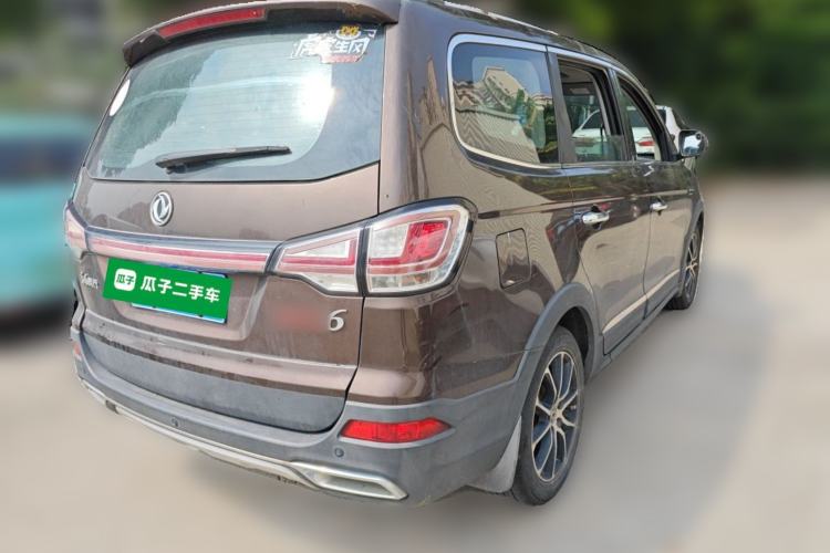 Used FORTHING SX6 2016 1.6L Manual Luxury Model Rear Right 45 Deg