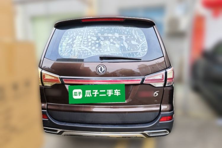 Used FORTHING SX6 2016 1.6L Manual Luxury Model Rear
