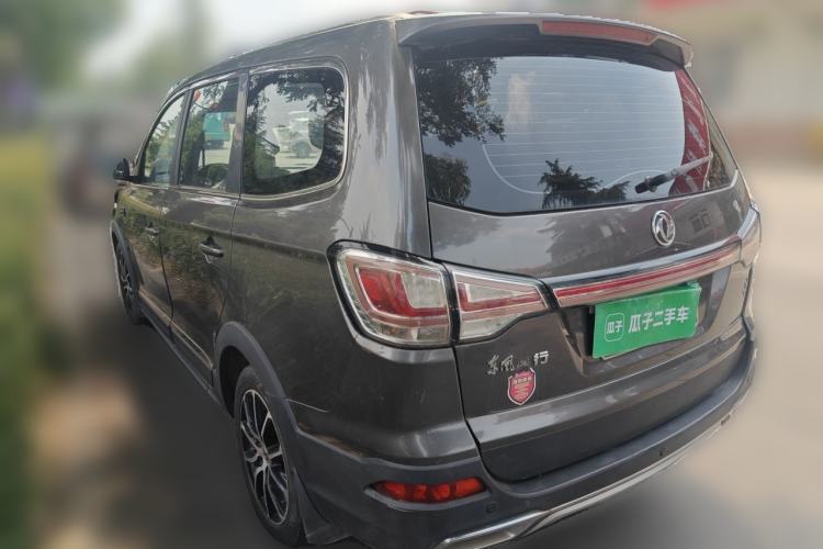 Used FORTHING SX6 2016 2.0L Manual Luxury Version Rear Left 45 Deg