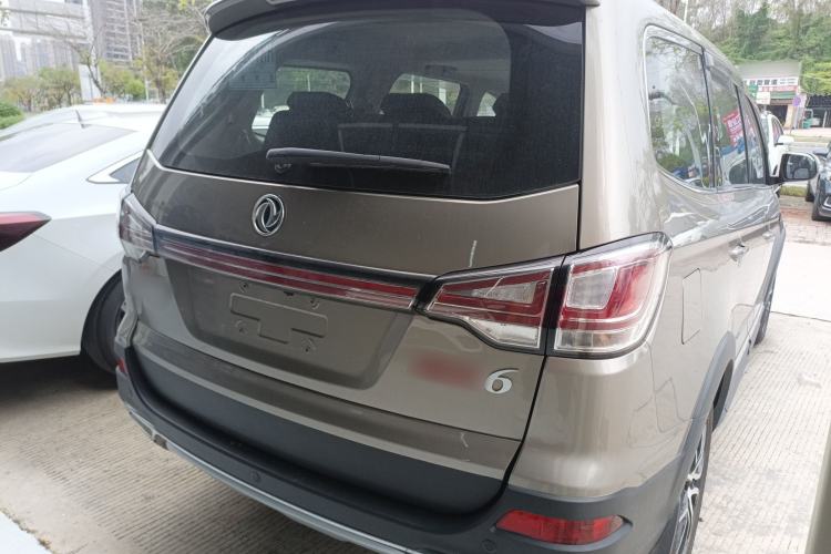 Used FORTHING SX6 2016 1.6L CVT Deluxe Model Rear Right 45 Deg