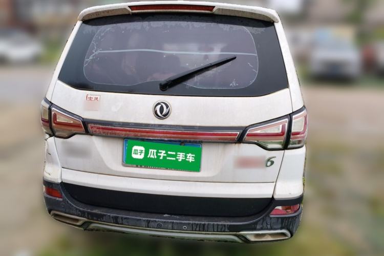 Used FORTHING SX6 2016 1.6L Manual Luxury Model Rear