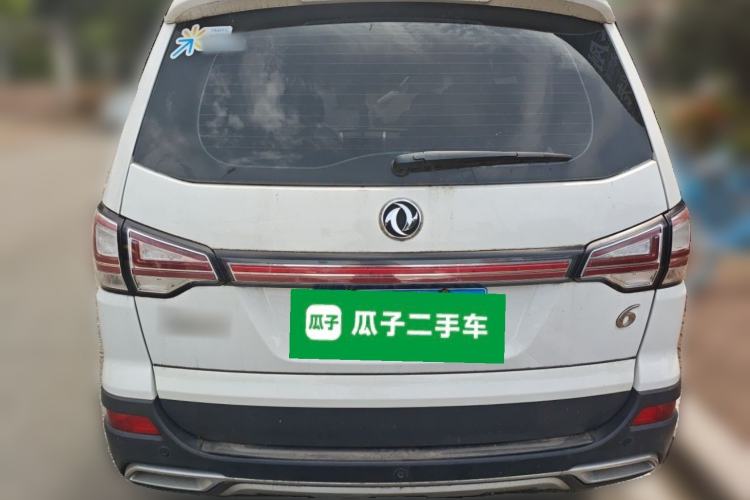 Used FORTHING SX6 2016 1.6L CVT Luxury Model Rear
