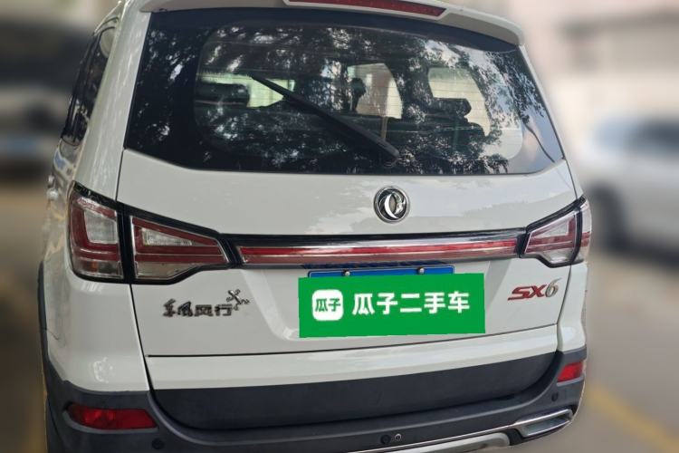 Used FORTHING SX6 2016 1.6L Manual Luxury Model Rear