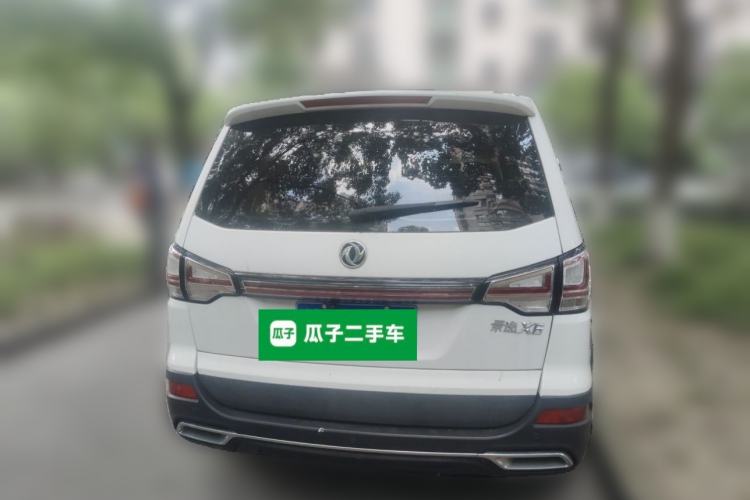 Used FORTHING SX6 2016 1.6L CVT Luxury Model Rear