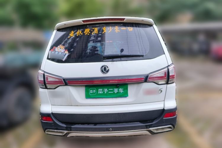 Used FORTHING SX6 2016 1.6L CVT Luxury Model Rear