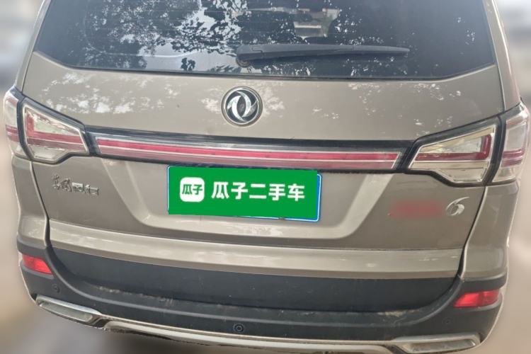 Used FORTHING SX6 2018 1.6L Manual Luxury Model Rear