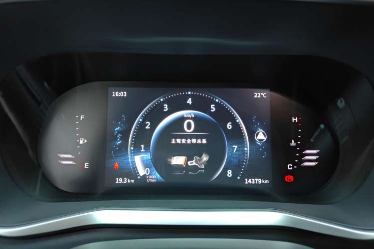 Used FORTHING T5 2018 230T Manual Smart Enjoyment Model Instrument Cluster