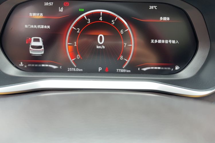 Used FORTHING T5 2018 300T DCT Smart Version Odometer Close Up