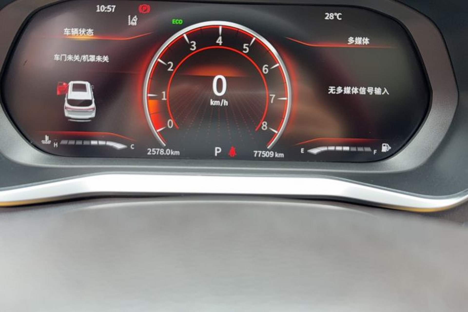 Used FORTHING T5 2018 300T DCT Smart Version Odometer Close Up