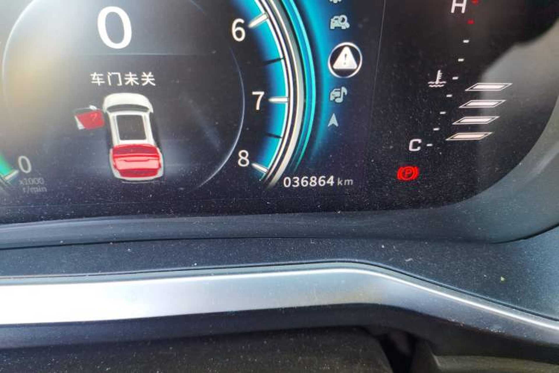 Used FORTHING T5 2018 230T Manual Smart Edition Odometer Close Up