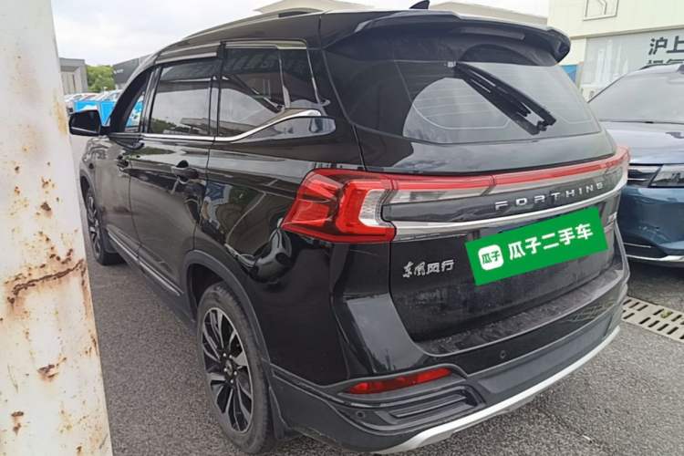 Used FORTHING T5 2018 230T CVT Zhiyue Trim Rear Left 45 Deg