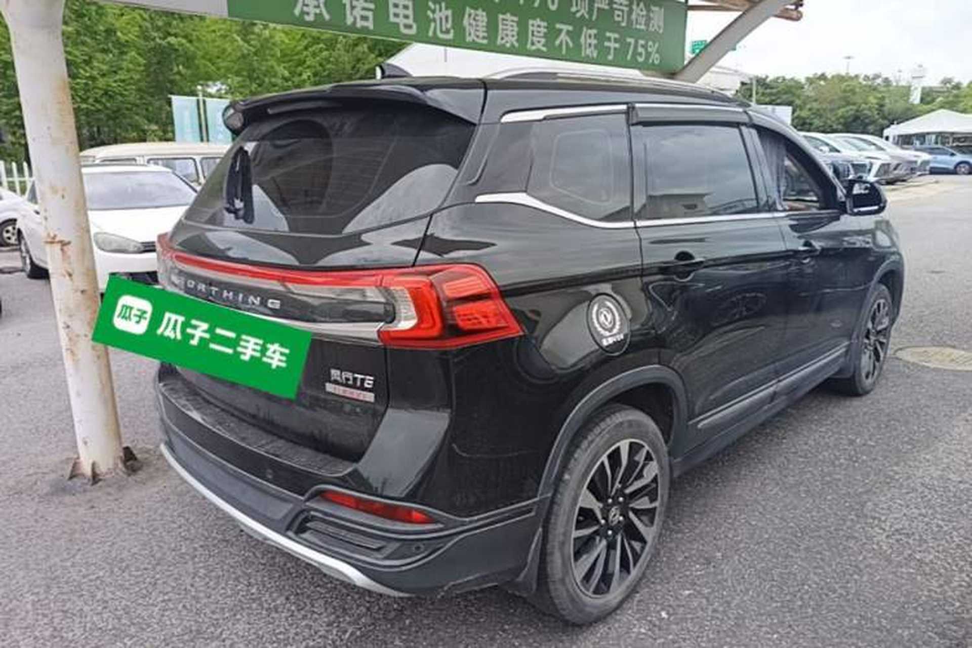 Used FORTHING T5 2018 230T CVT Zhiyue Trim Rear Right 45 Deg