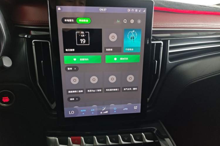 Used FORTHING T5 2018 230T CVT Smart Enjoyment Version Audio And AC Panel