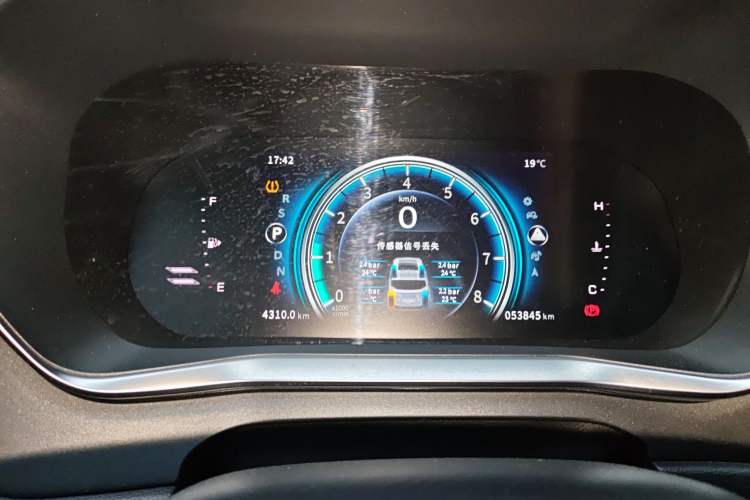Used FORTHING T5 2018 230T CVT Smart Enjoyment Version Instrument Cluster