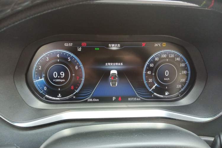 Used FORTHING T5 2018 300T DCT Smart Version Instrument Cluster