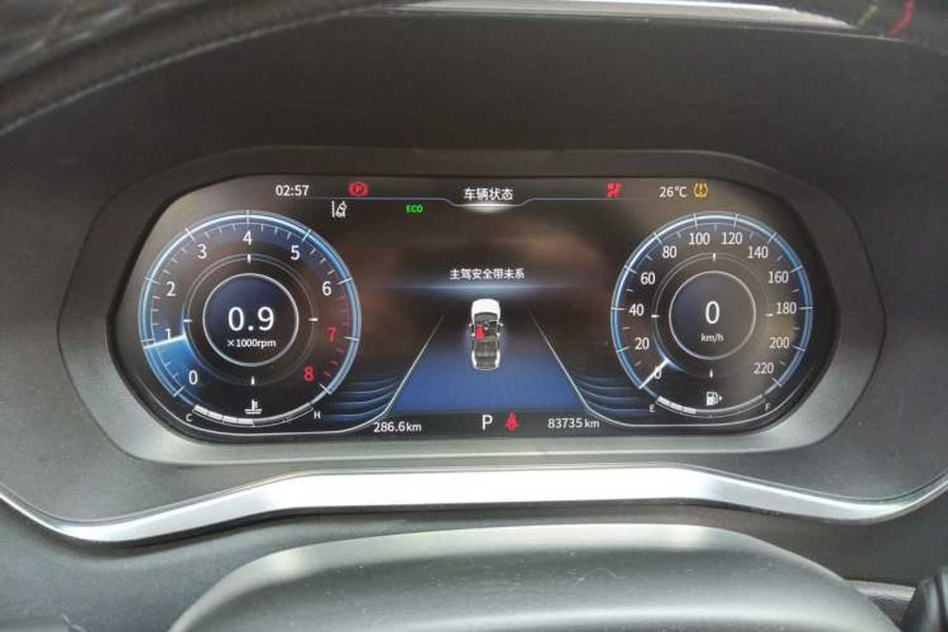 Used FORTHING T5 2018 300T DCT Smart Version Instrument Cluster