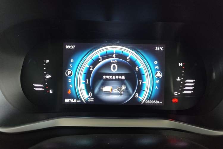 Used FORTHING T5 2018 230T CVT Smart Enjoyment Version Instrument Cluster