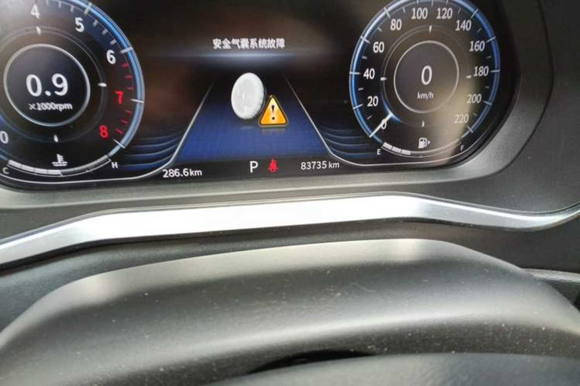 Used FORTHING T5 2018 300T DCT Smart Version Odometer Close Up