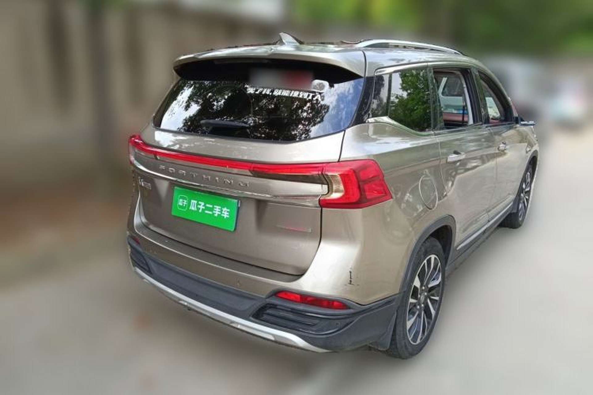 Used FORTHING T5 2018 300T DCT Smart Version Rear Right 45 Deg