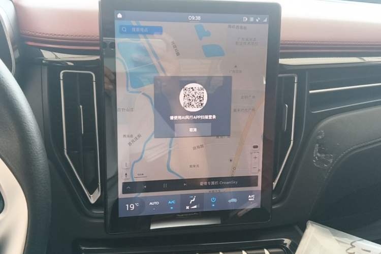 Used FORTHING T5 2018 230T CVT Smart Enjoyment Version Audio And AC Panel