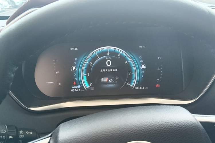 Used FORTHING T5 2018 230T CVT Smart Enjoyment Version Instrument Cluster