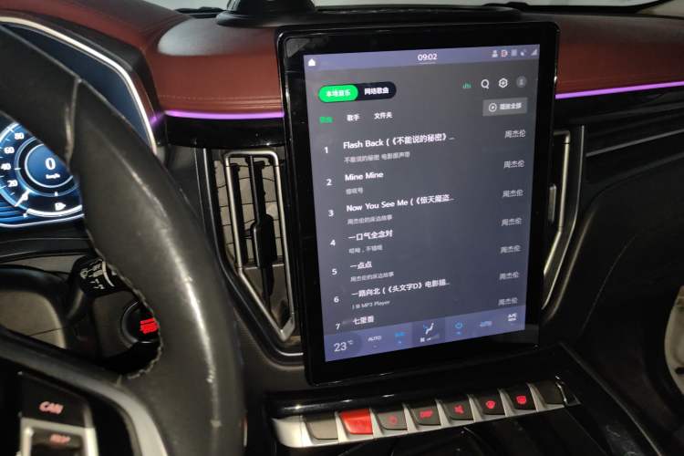 Used FORTHING T5 2018 300T DCT Smart Version Audio And AC Panel