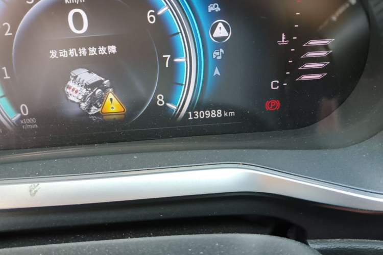 Used FORTHING T5 2018 230T CVT Smart Enjoyment Version Instrument Cluster