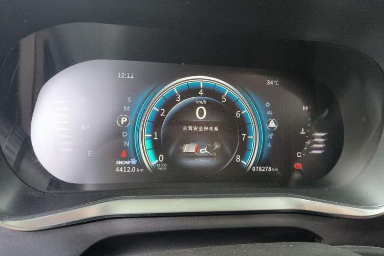Used FORTHING T5 2018 300T DCT Zhiyue Trim Instrument Cluster