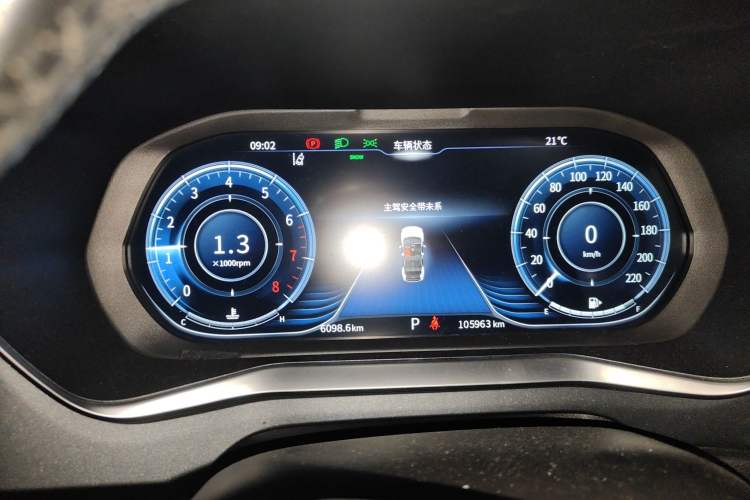 Used FORTHING T5 2018 300T DCT Smart Version Instrument Cluster
