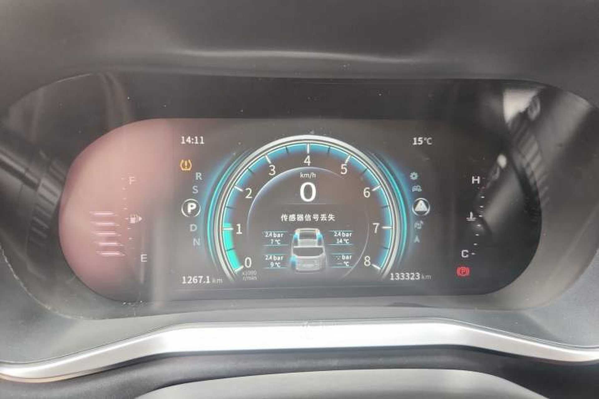 Used FORTHING T5 2018 230T CVT Smart Enjoyment Version Instrument Cluster