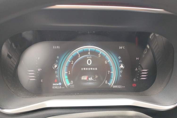 Used FORTHING T5 2018 230T CVT Zhiyue Trim Instrument Cluster
