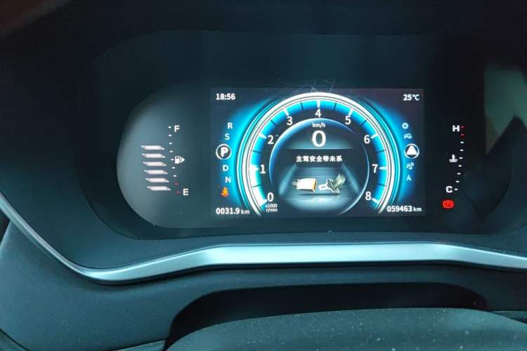 Used FORTHING T5 2018 230T CVT Zhiyue Trim Instrument Cluster