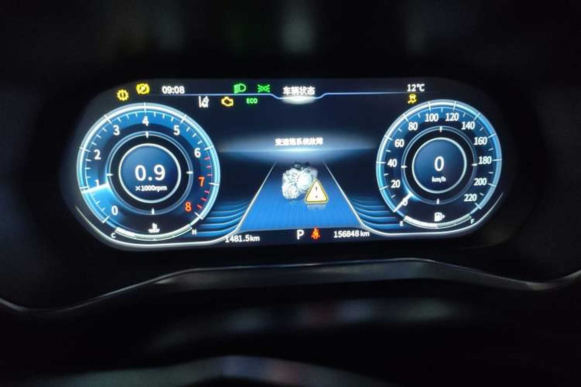 Used FORTHING T5 2018 300T DCT Smart Version Instrument Cluster