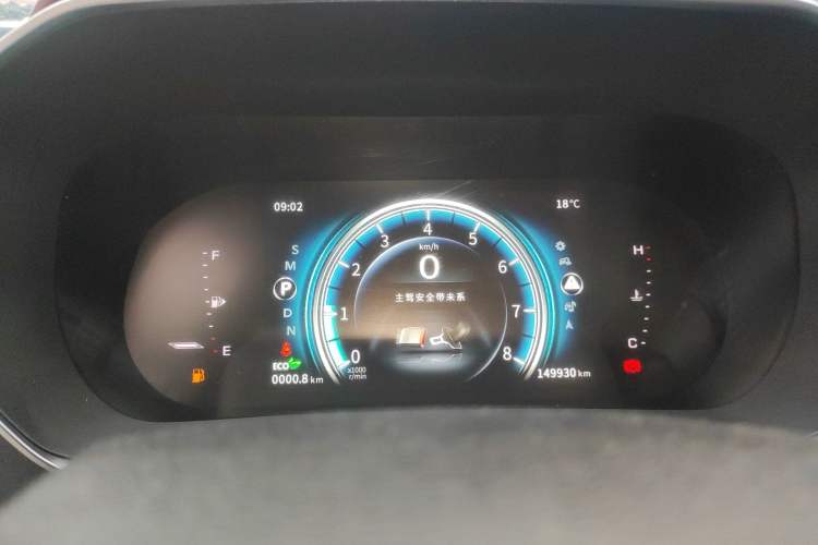 Used FORTHING T5 2018 300T DCT Smart Enjoyment Version Instrument Cluster