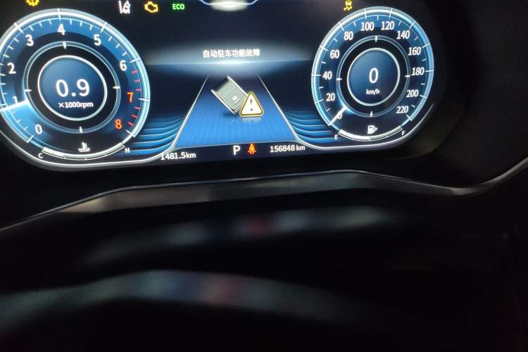 Used FORTHING T5 2018 300T DCT Smart Version Odometer Close Up