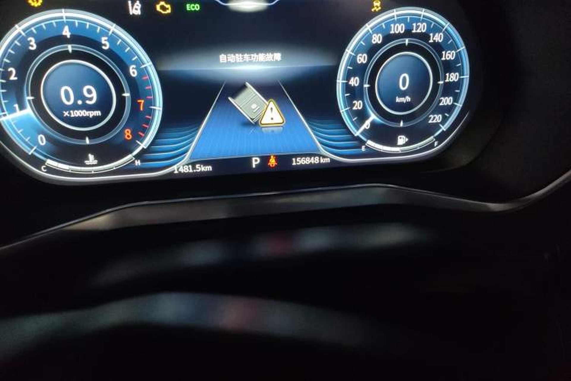 Used FORTHING T5 2018 300T DCT Smart Version Odometer Close Up